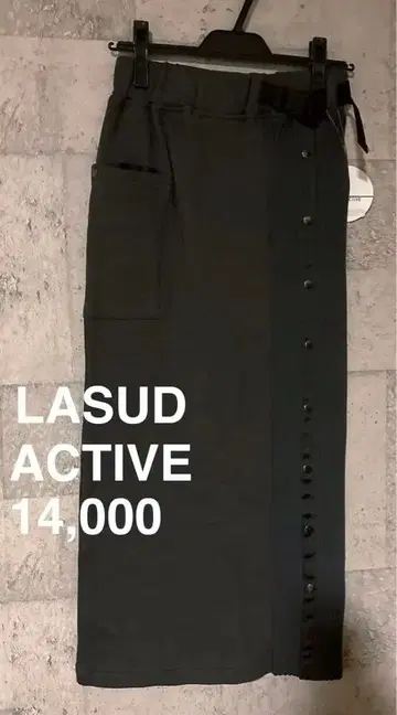 LASUD 그레이 타이트 스커트