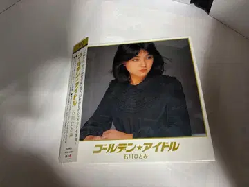 골든 아이돌 이시카와 히토미