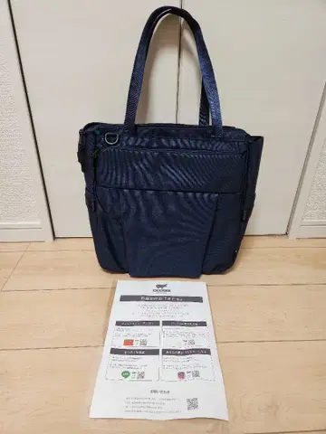 수납 어레인지 박스 토트백 네이비 KABAG ADDRESS