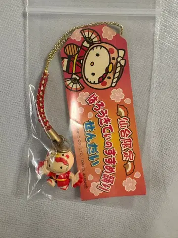 지역 한정 키티 스트랩 센다이 스즈메오도리