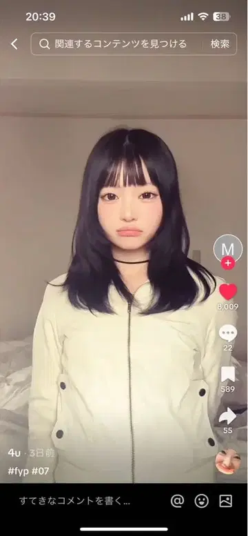 화이트 밀리터리 자켓 y2k