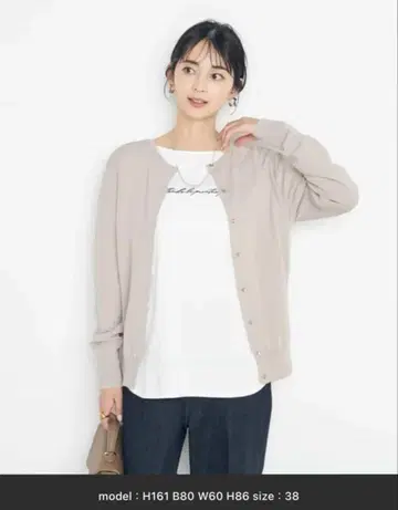 [ 세탁 가능/UV 컷 ] 크루넥 가디건