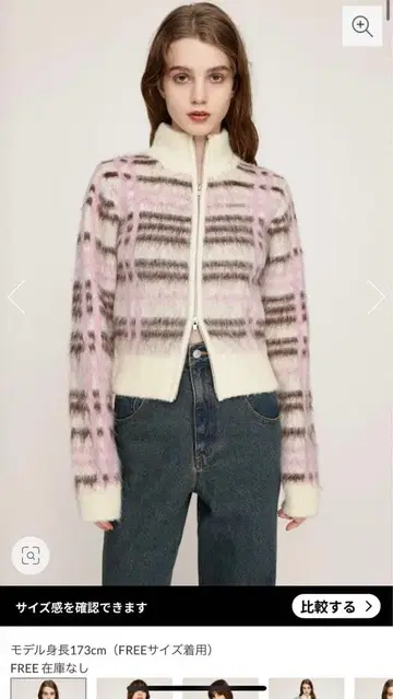 [ SLY ] 체크 JQ 스탠드 집 블루종 IVOY 화이트 핑크