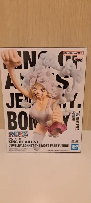 KING OF ARTIST JEWELRY.BONNEY