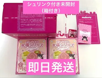 [상자째 발송] 슈링크 미개봉 Mellojoy 크림 범벅 대만두 2개