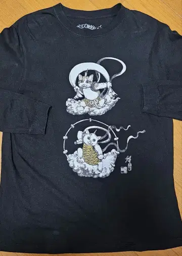 히구치 유코 뇌신풍신 롱T 긴팔 티셔츠