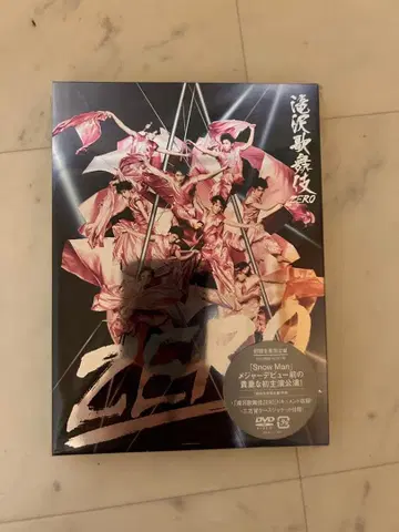 타키자와 가부키 ZERO DVD