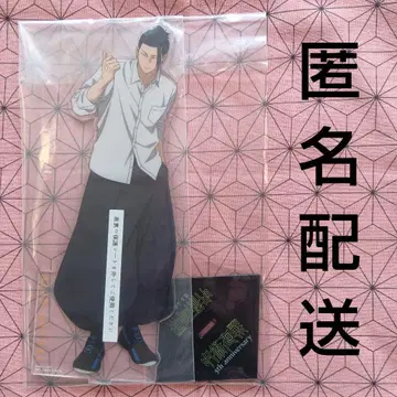 주술회전 제일복권 5th Anniversary 빅 아크릴 스탠드 게토