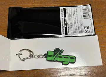 INI 타지마 쇼고 네임 키링