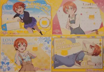 호시조라 린 런치 매트 4개 세트