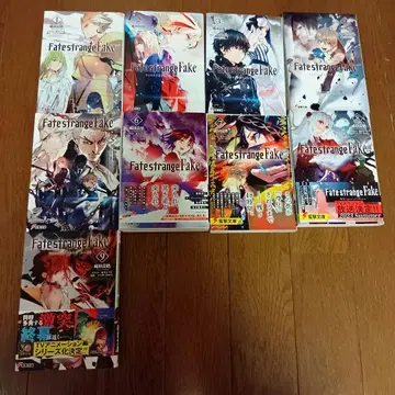 Fate/strange Fake 전권 1~9 9권 소설 세트