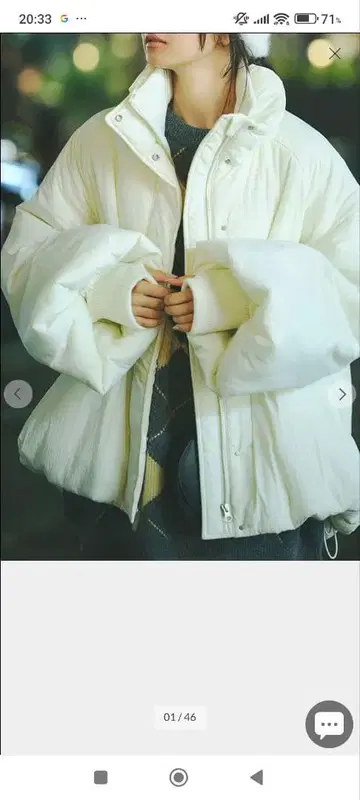 COCO DEAL 충전솜 볼륨 코트