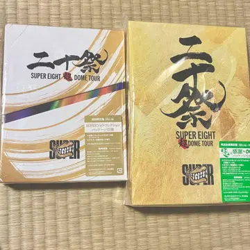 SUPER EIGHT 니주잇사이 초 DOME TOUR Blu-ray 세트