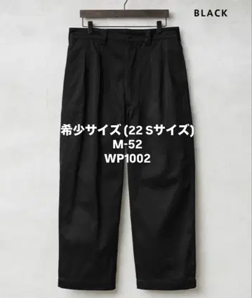 WAIPER.inc 프랑스군 M52 빈티지 투턱 팬츠 블랙22