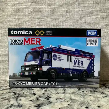 토미카 프리미엄 unlimited TOKYO MER ER CAR (01)