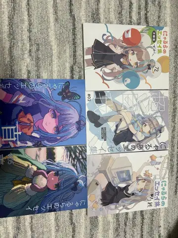 냐루라 에세이 1-5권