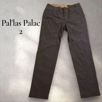 Pal'las Palac 스트라이프 팬츠 2 일본제 면