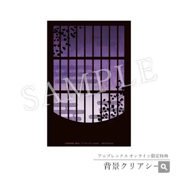 귀멸의 칼날 buzzmod.바즈모드 시나즈가와 겐야 특전만