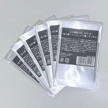 Nissy 입장 혜택 미개봉 6점 세트