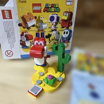 LEGO 레고 71410 마리오 캐릭터 팩 5 아카 요시