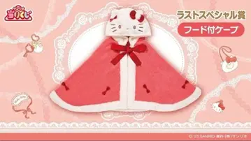 헬로키티 후드 부착 케이프 제일복권