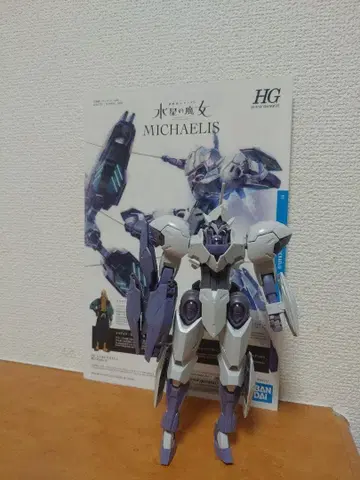 1/144 HG 미카에리스 설명서 포함 완성품 상품 동시 300엔 할인