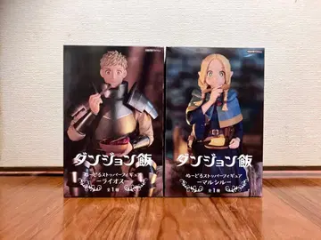 [ 당일 발송 ] 던전밥 라이오스 & 마르실 2체 세트