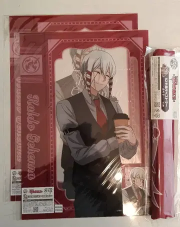 캐릭터 복권 매쉬르 카르도 E상 클리어 파일 2장 C상 태피스트리