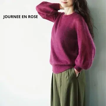 주르네앙로즈 [마사키 씨 x 사토 섬유] 모헤어 실크 볼륨 소매 니트