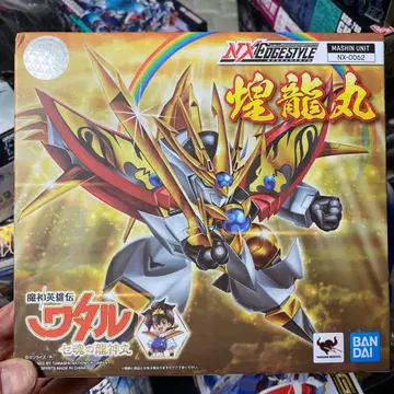 마신영웅전 와타루 넥스엣지스타일 코우류마루