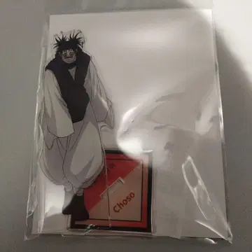 주술회전 초상 아크릴 스탠드