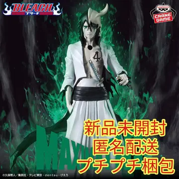 BLEACH MAXIMATIC 울키오라 시퍼 울키오라