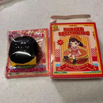 Mellojoy 햄버거 시리즈 블랙