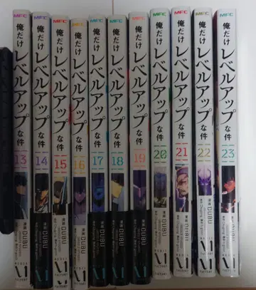 나 혼자만 레벨업