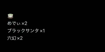 시쿠포니 트레이딩 카드 스치