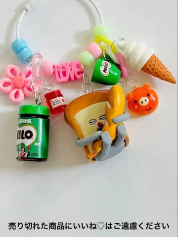 빵도둑 사랑스러운 빵 주렁주렁 키링 No.267