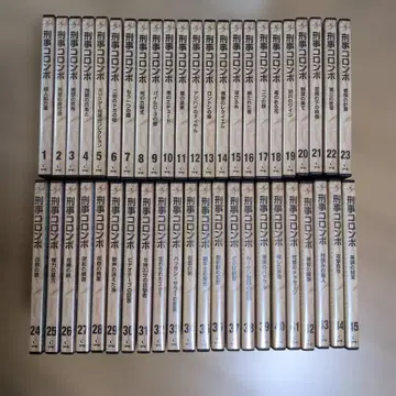 형사 콜롬보 DeAGOSTINI 45권 세트