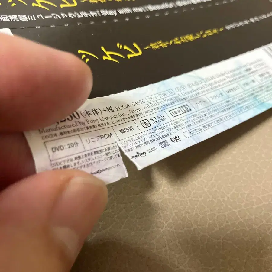 9번째 상품 이미지