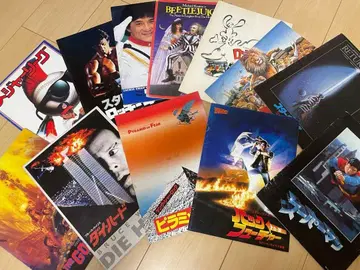 [ 12장 세트 ] 영화 팜플렛 1980년대 묶음 판매