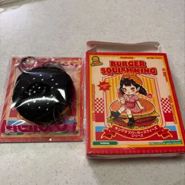 Mellojoy 햄버거 시리즈 블랙