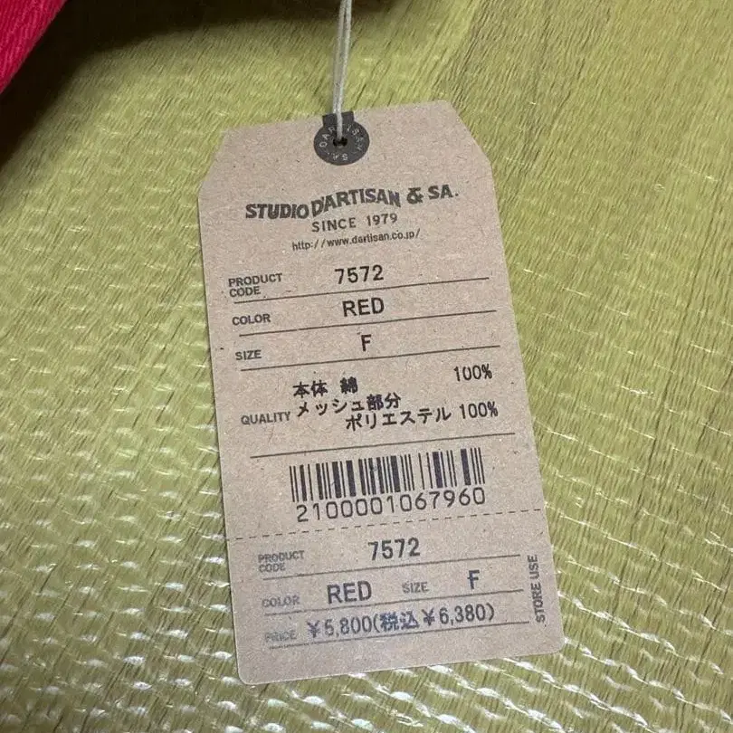 5번째 상품 이미지