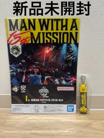 제일복권 MAN WITH A MISSION