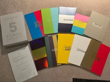 ARASHI 5 DOMES 2000-2019 팜플렛 세트