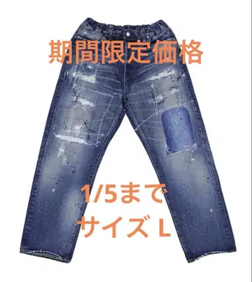 SAPEur Lot. 5550XX 'REBOOT'