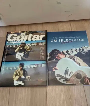 기타 매거진 2025년 2월호 별책 부록 포함 츠네다 타마키 특집