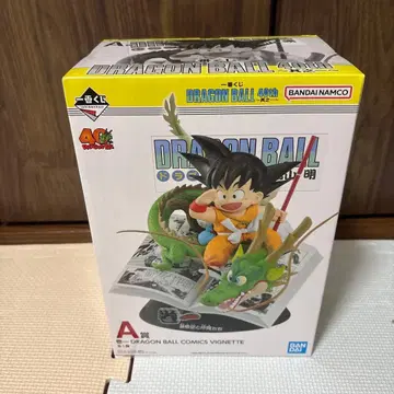 제일복권 드래곤볼 피규어 40주년 A상
