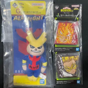 [ 미개봉 ] 히로아카 제일복권 G상 올마이트 열쇠고리