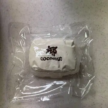 코코넛 오일 스퀴즈