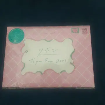 asmi 리본 (완전 생산 한정판 CD+2Blu-ray)