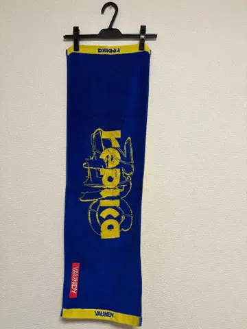 vaundy replica Zero 타월